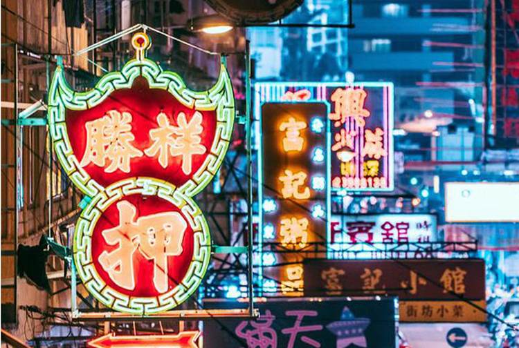 v.o×多色 | 复古港风影像展派对